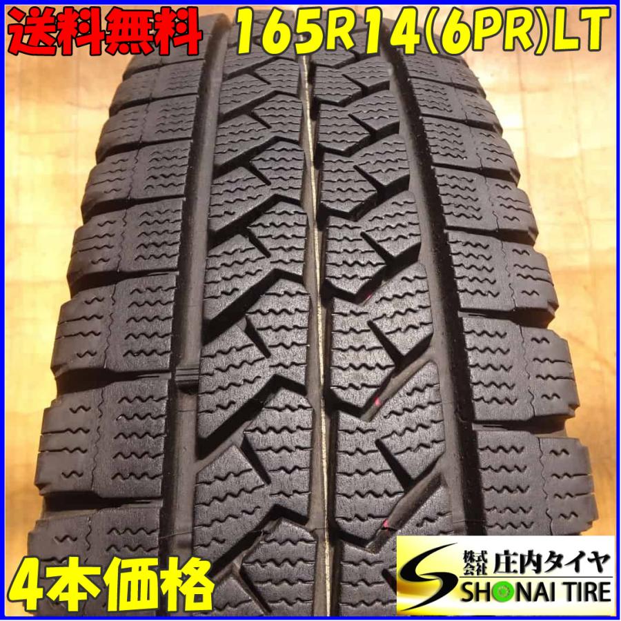 冬4本 会社宛 送料無料 165R14 6PR LT ブリヂストン ブリザック VL1 