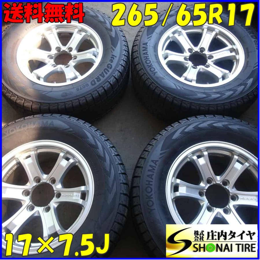 冬4本SET 会社宛 送料無料 265/65R17×7.5J 112Q ヨコハマ アイスガード 