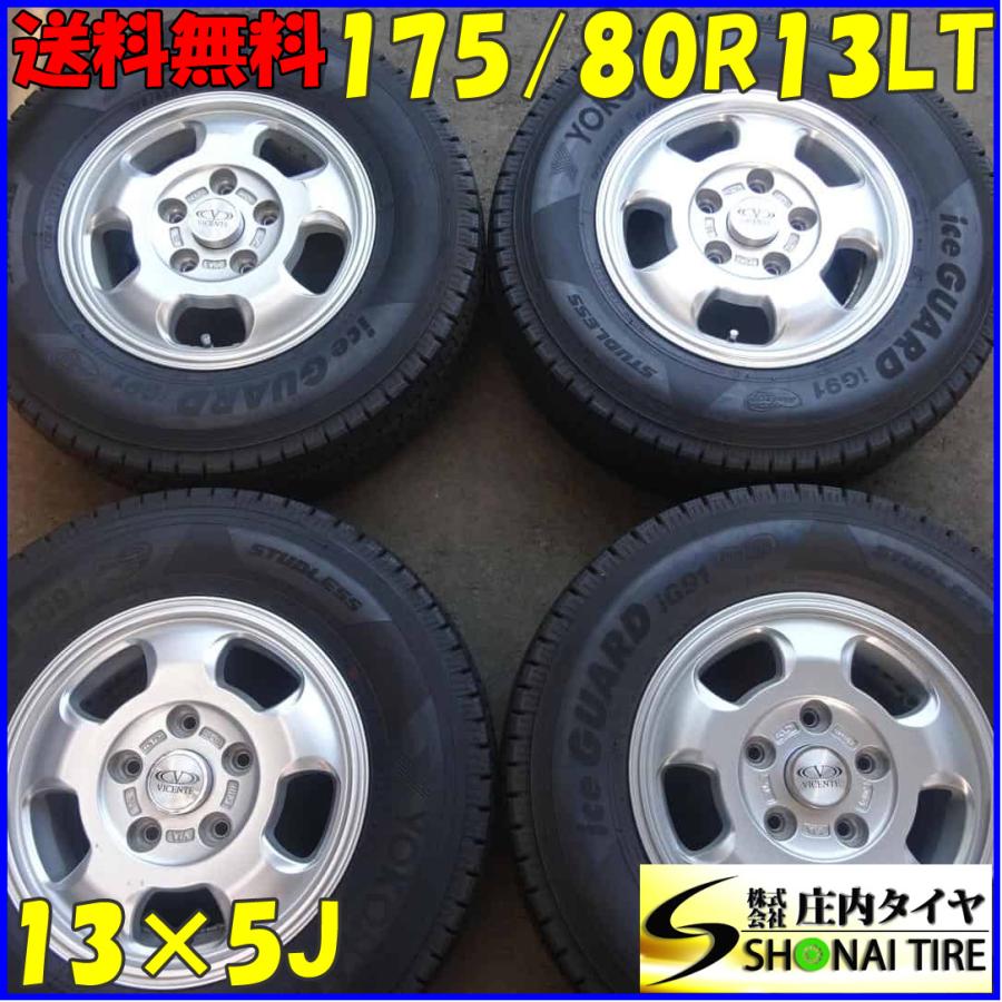 冬4本SET 会社宛 送料無料 175/80R13×5J 97/95 LT ヨコハマ アイス 
