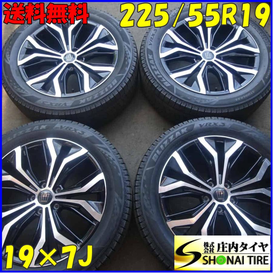 冬4本SET 会社宛 送料無料 225/55R19×7J 99Q ブリヂストン ブリザック