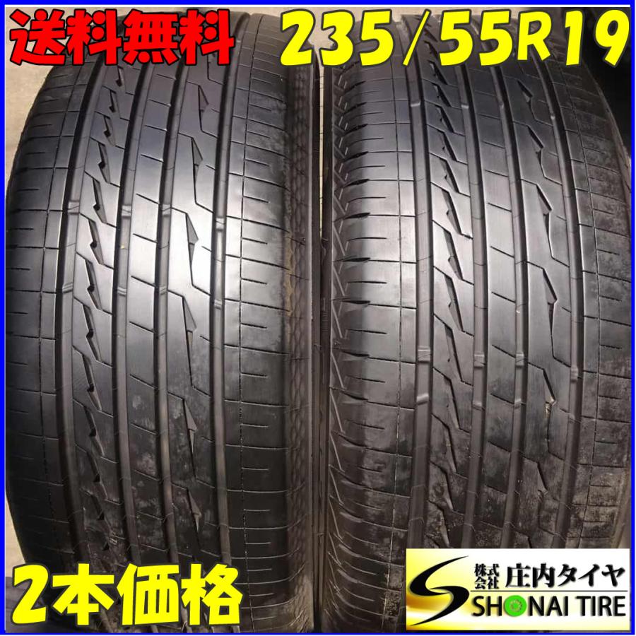 夏2本SET 会社宛 送料無料 235/55R19 101V ブリヂストン ALENZA LX100 
