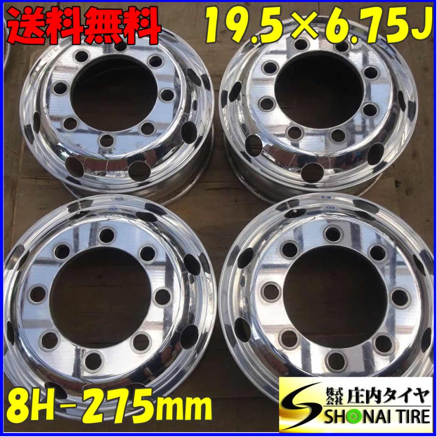 【最終値下】アルコア製19.5アルミホイール DB 最終値下】アルコア製19.5アルミホイール DB