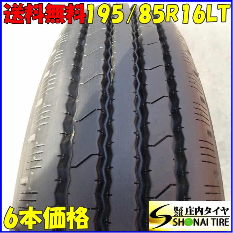 195/85r16 114/112 ヨコハマLT51R 2本　バリ目　24年製 夏 6本SET 会社宛 送料無料 195/85R16 114/112 LT ヨコハマ