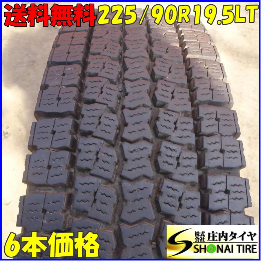 トラック用225/90R17.5 6本セット 225/90R17.5 6本 YOKOHAMA冬トラックタイヤ中古 4tユニックダンプなど