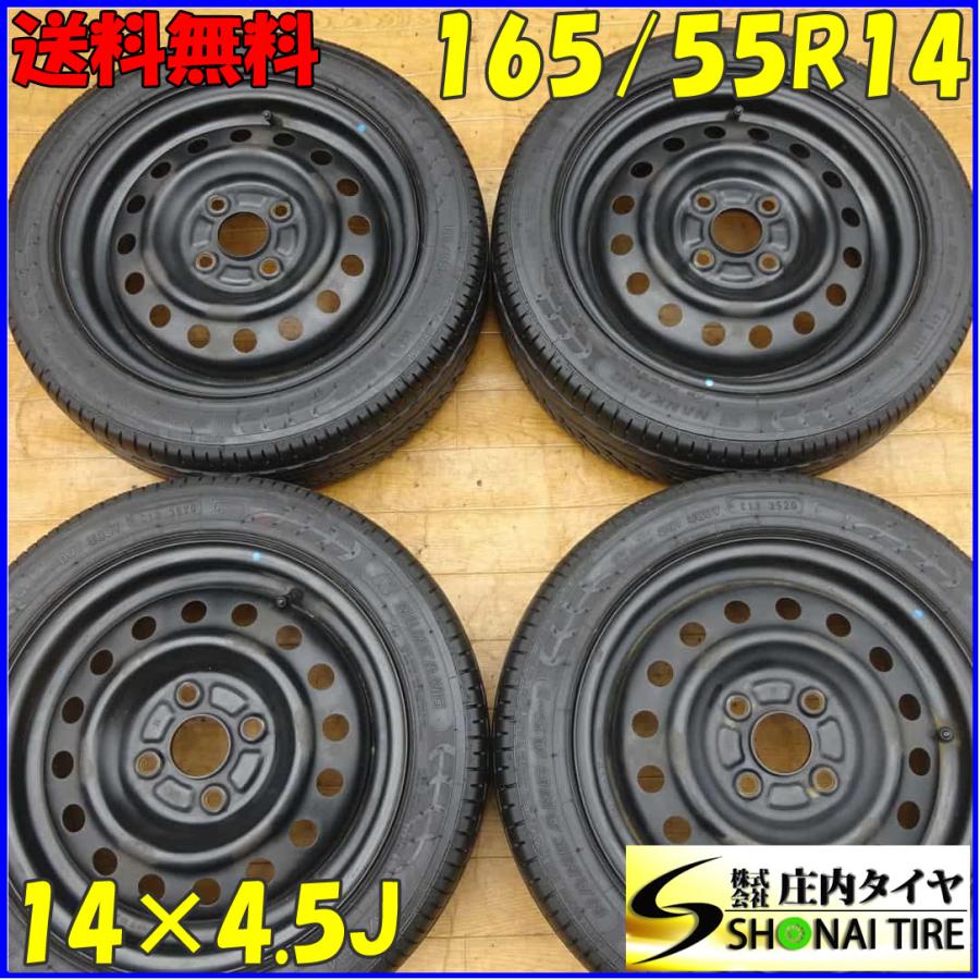 夏4本 会社宛 送料無料 165/55R14×4.5J 72V ナンカン AS-1 スチール 