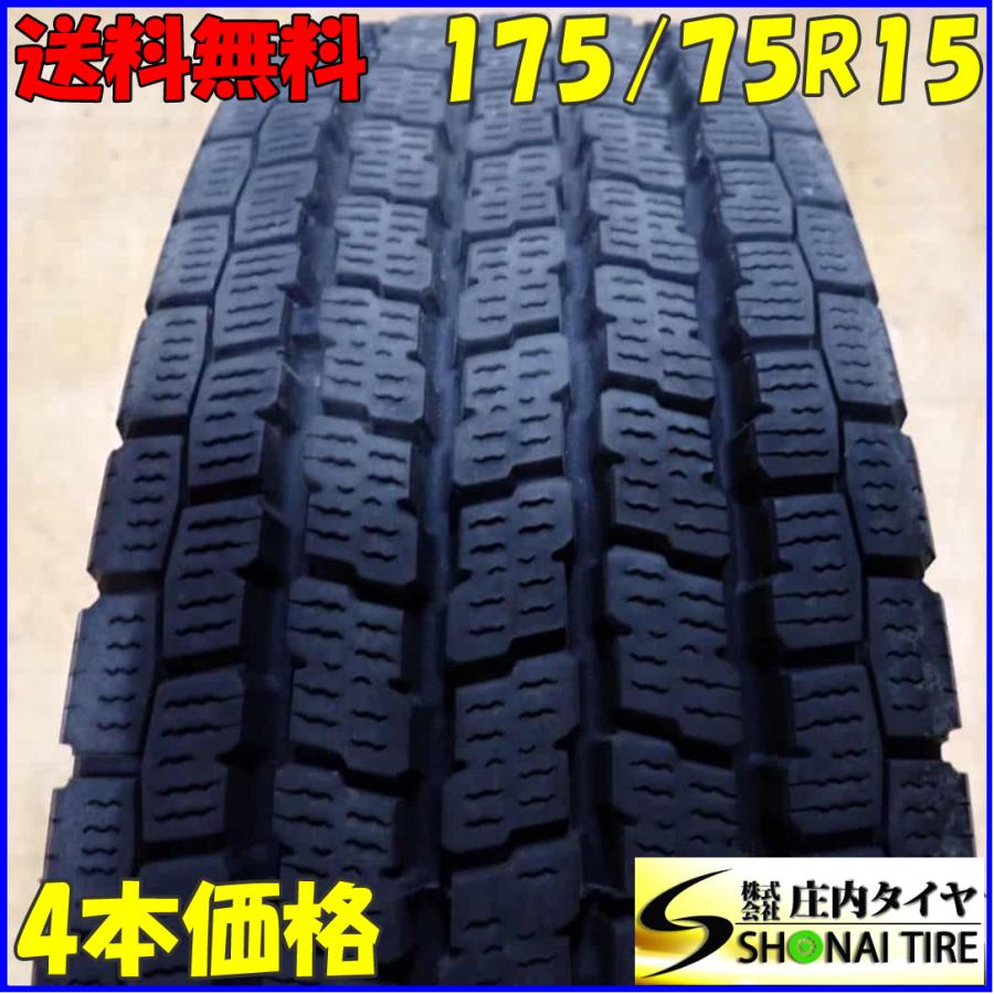 YOKOHAMA ice GUARD iG91 175/75R15 108/101L LT 12PR 15インチ スタッドレス 4本 22～23年製 バリ溝 トヨエース ダイナ等　(KTI273)クレジットカード QRコード決済可能 iceGUARD iG91 - ヨコハマ トラック・バス用タイヤ情報サイト