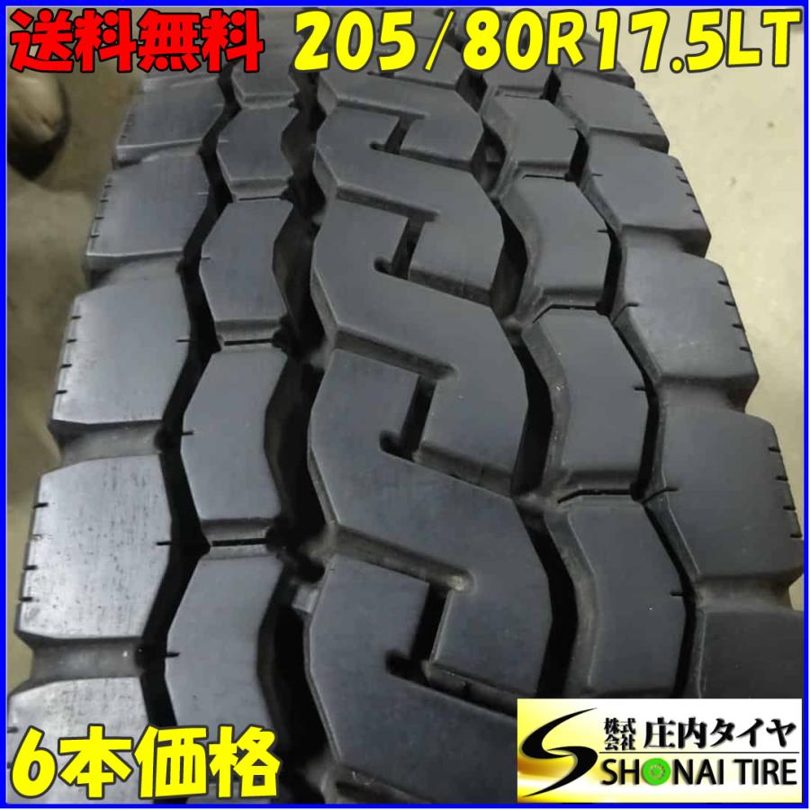 ブリヂストン Ecopia M812　205/80R17.5 120/118L LT　2本　10分溝 価格｜205/80R17.5 120/118N ECOPIA エコピア M812 ブリヂストン