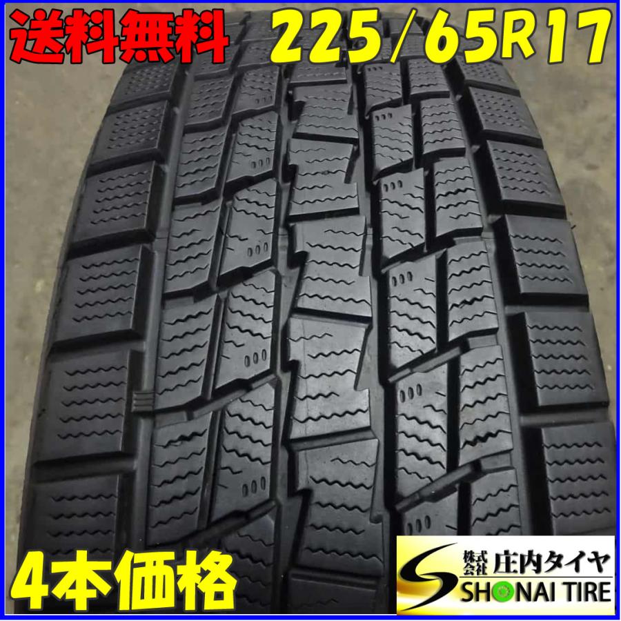 冬4本SET 会社宛 送料無料 225/65R17 102Q グッドイヤー アイスナビ