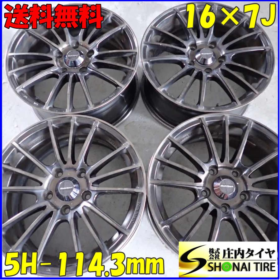 ウェッズ スポーツ SA-15R ホイール 4本 16インチ 7J +52 5H 5穴 PCD114.3 WEDS（ウェッズ） 0041754 アルミホイール1本 WEDSSPORT SA62R 15