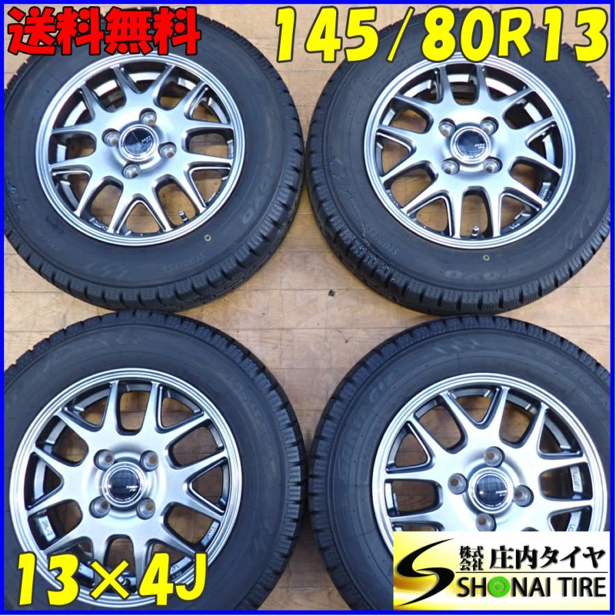 バリ溝2023年トーヨー製冬タイヤ アルミホイールセット145