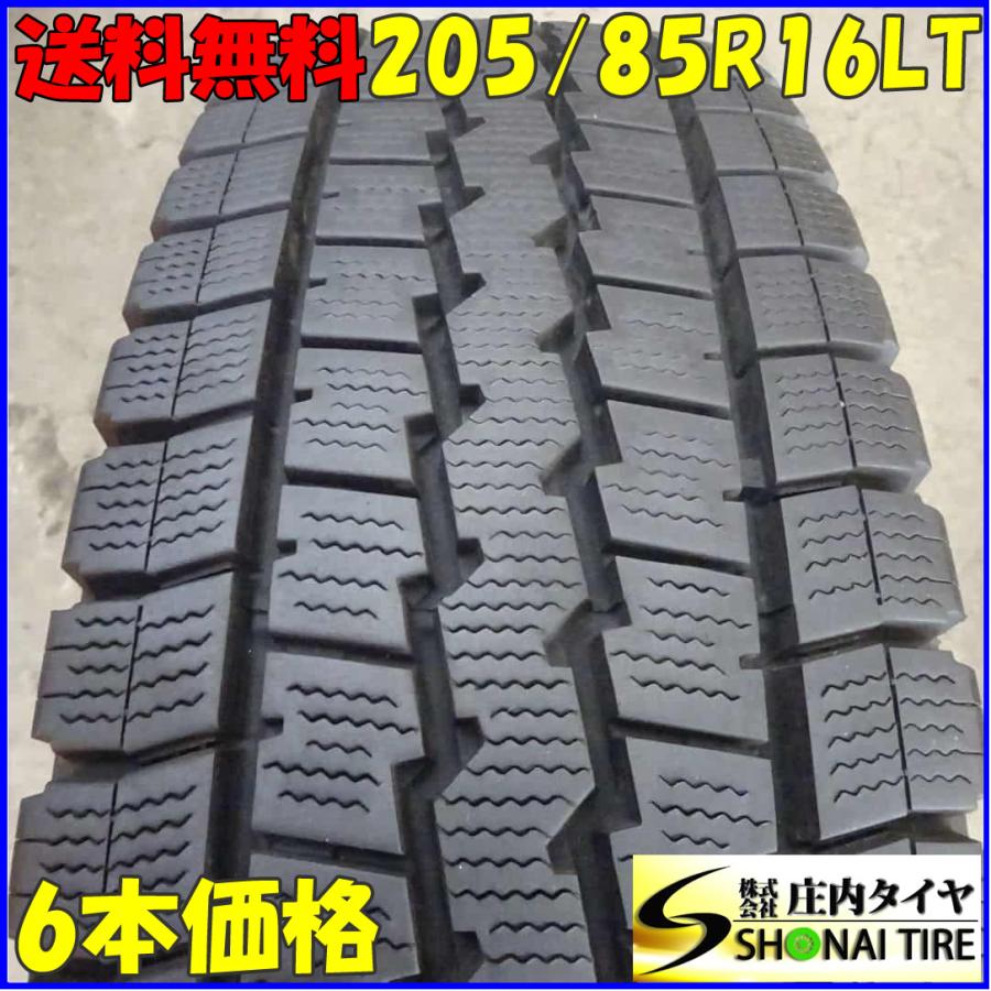 冬 6本SET 会社宛 送料無料 205/85R16 117/115 LT ダンロップ WINTER