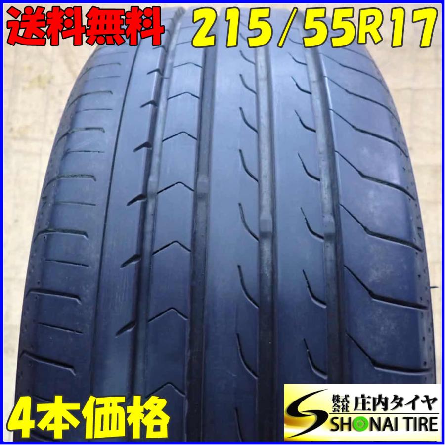 夏4本 会社宛送料無料 215/55R17 94V ヨコハマ ブルーアース RV-03 