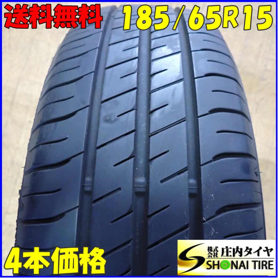 夏4本SET 会社宛 送料無料 185/65R15 88H グッドイヤー EfficientGrip