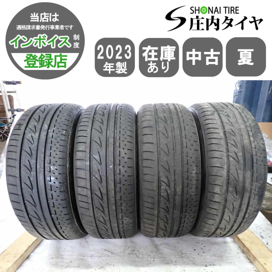 夏 4本SET 会社宛 送料無料 205/55R17 91V BS ブリヂストン LUFT RV 