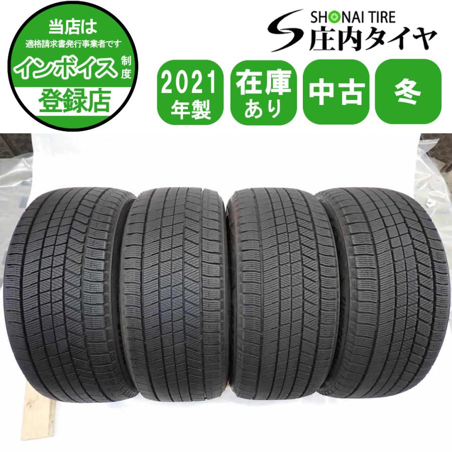 専用送料込み②2022年製VRX3 ブリヂストン 225／50R17 2本セット 冬4本SET 会社宛 送料無料 225/50R17 94Q ブリヂストン ブリザック