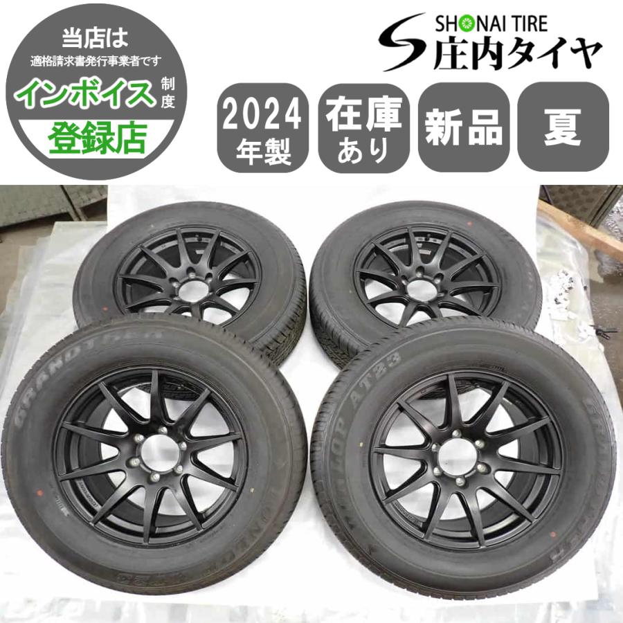 【2024年製】265/65R18 ダンロップ サマータイヤ4本 夏4本 新品 2024年製 会社宛 送料無料 265/65R18×8J ダンロップ グラン