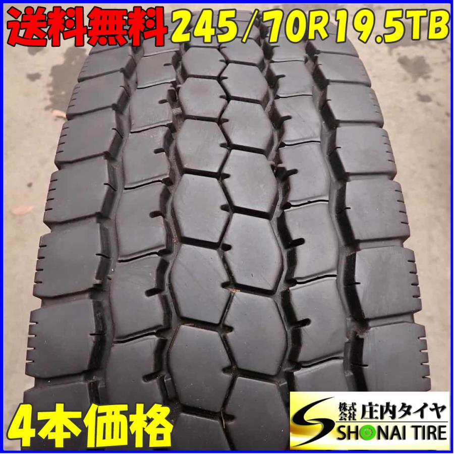 MIX 夏 4本SET 会社宛 送料無料 245/70R19.5 136/134 TB ブリヂストン
