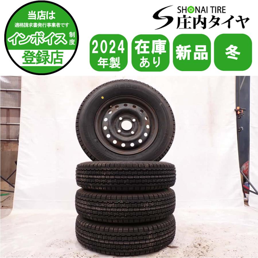 冬新品 2024年製 4本SET 会社宛 送料無料 145/80R12×4J 80/78 LT 