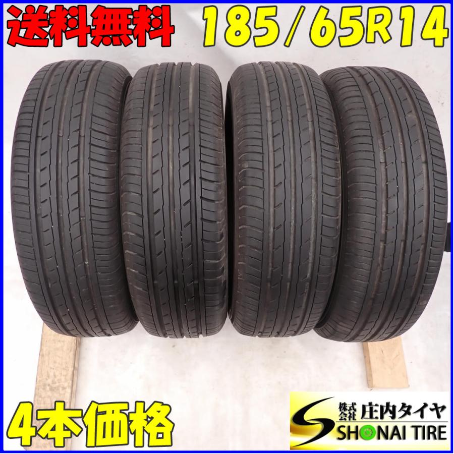夏4本SET 会社宛 送料無料 185/65R14 86T ヨコハマ ブルーアース ES32 