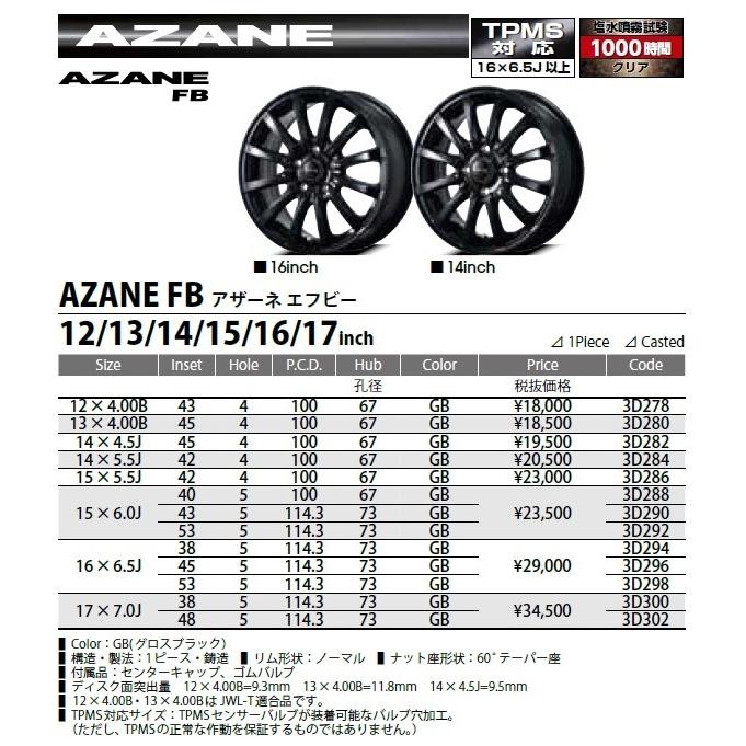 新品ホイール単品4本set送料無料 Topy アザーネ Azane Fb 6 5j 45 5h 114 3 16インチ セレナ ジェイド Mazda3 ヤリスクロス シビック 1554 タイヤショップトレッド 通販 Yahoo ショッピング