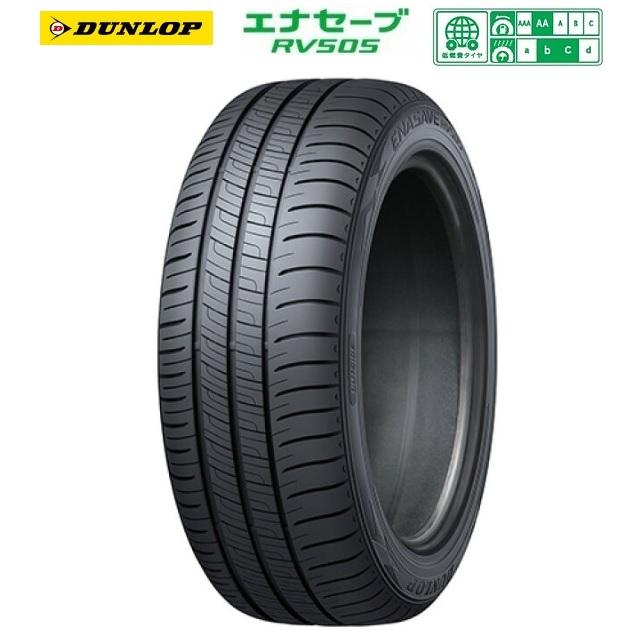 225/45-19 新品19年製4本 ダンロップ エナセーブ RV505 AA低燃費タイヤ 225/45R19 96W XL C-HR マツダ6  アテンザワゴン スカイライン :1667-00000015:タイヤショップトレッド - 通販 - Yahoo!ショッピング