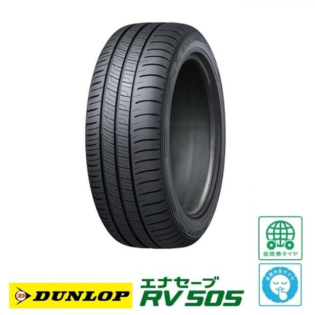 2020年製 ダンロップ エナセーブ RV505 245/40R19 国産4本 | tspea.org
