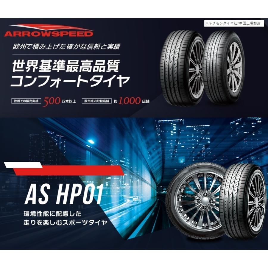 205/6016 新品2022年製4本SET ARROWSPEED アロースピード AS HP01 205/60R16 92H ヴォクシー
