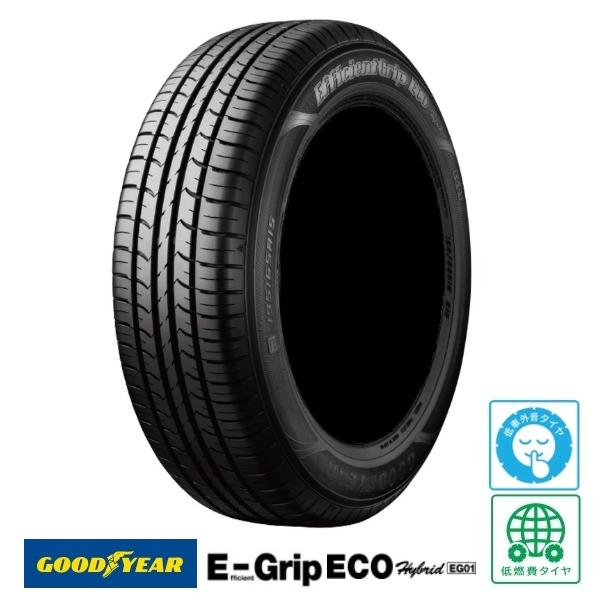 175/70-14 新品2022年製4本SET グッドイヤー E-Grip ECO EG01 AA低燃費タイヤ 175/70R14 84S カローラ  フィット ウィングロード :1667-00000161:タイヤショップトレッド - 通販 - Yahoo!ショッピング