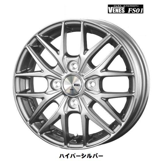 送料込み☆新品ホイール4本セット14×4.5J+45☆軽自動車・ラパン・NBOX-