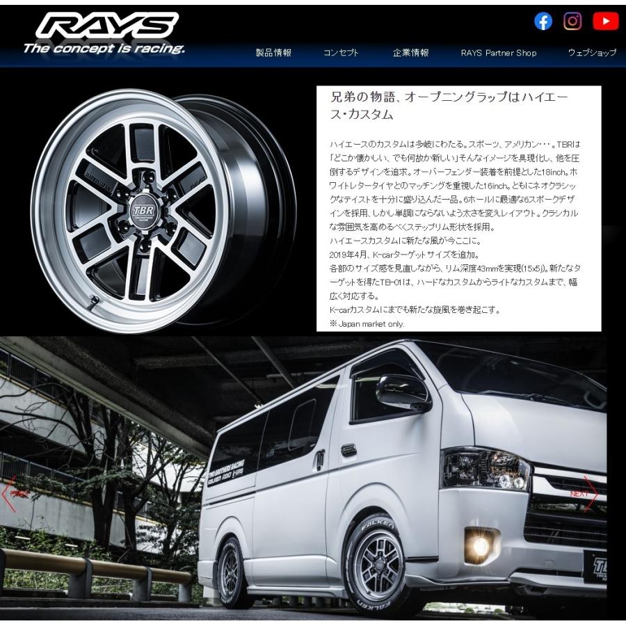 新品ホイール単品4本SET RAYS TWO BROTHERS RACING TBR TB-01 6.5J+38