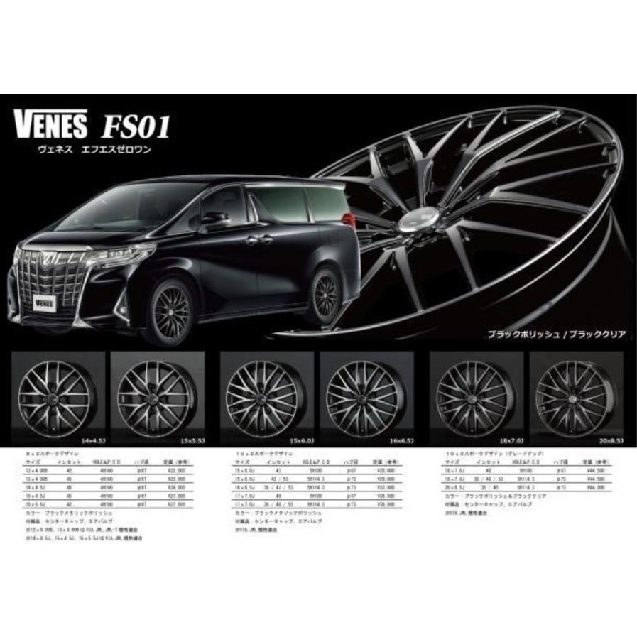 新品4本SET ヴェネス VENES FS01 7.0J+48 5H-100 ウィンラン R330 215/45R18インチ BP系 レガシィツーリングワゴン BL系 レガシィB4｜tire-shop-tread｜07