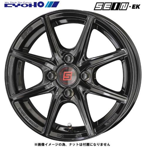 日本製 2ウェイ [ホイールのみ単品4本セット] KYOHO SEIN EK (ザイン