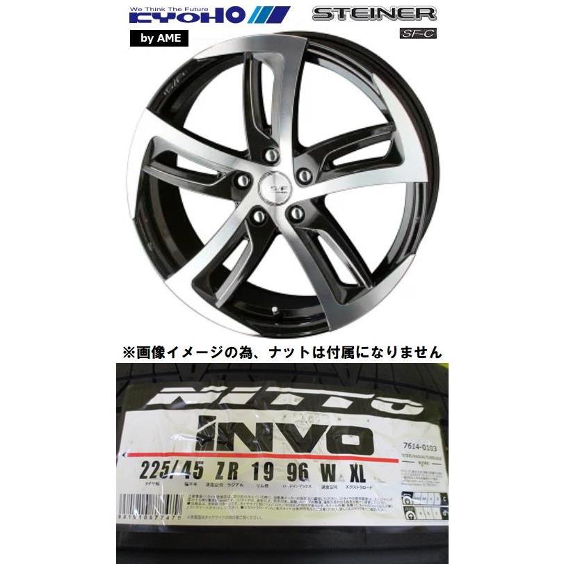 共豊 新品4本SET シュタイナーSF-C 7.5J+55 5H-114.3 ニットー NITTO 