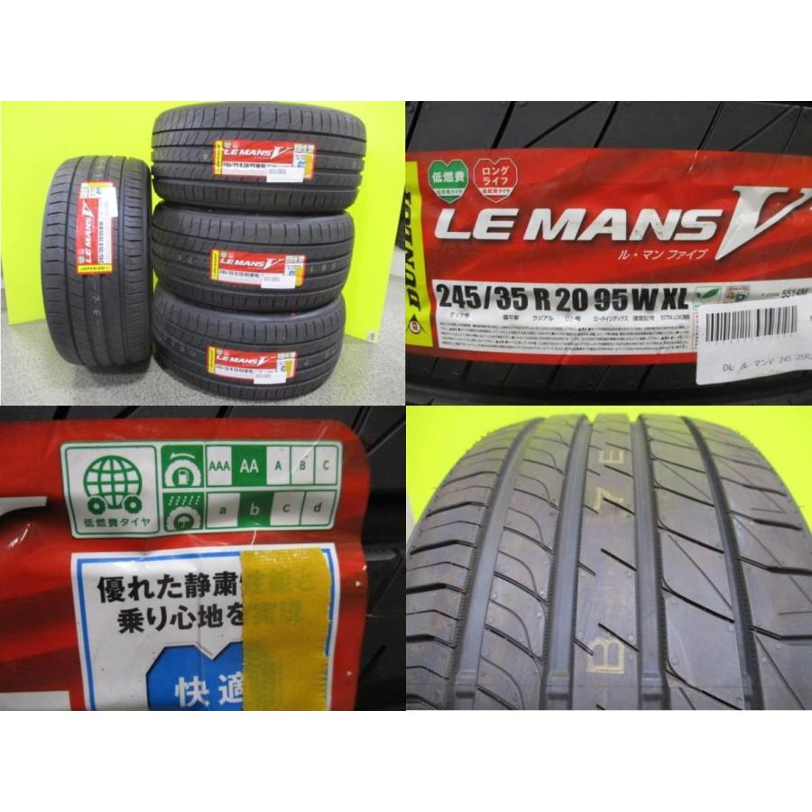 取寄せ品 新品4本 クライメイト ALIA-LM 8.5J+36 5H-114.3 ダンロップ LM705 245/35R20インチ 200系 クラウンマジェスタ 50系 シーマ :1667-00002883:タイヤショップトレッド - 通販 - Yahoo!ショッピング 取寄せ品 新品4本 クライメイト ALIA-LM 8.5J+36 5H-114.3 ダンロップ LM705 245/35R20インチ 200系 クラウンマジェスタ 50系 シーマ :1667-00002883:タイヤショップトレッド - 通販 - Yahoo!ショッピング