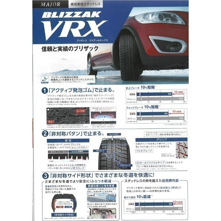 取寄せ品 WEDS グラフト8S B ブリヂストン BLIZZAK VRX 2021年 165/60R15インチ キャストアクティバ ピクシスジョイC デリカミニ 4WD｜tire-shop-tread｜03