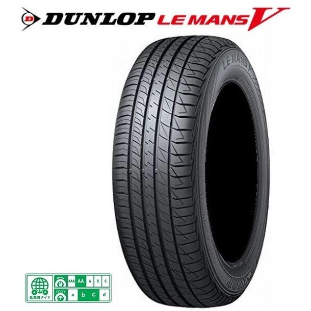 205/65-16 新品2019年4本SET ダンロップ LEMANS V LM705 AA低燃費 205