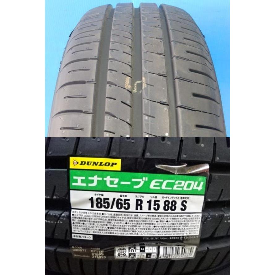 新品4本SET ヴェネス VENES BP 5.5J+42 ダンロップ EC204 2023年製 185/65R15インチ E12系 ノート E13系 ノートオーラ ティーダ｜tire-shop-tread｜02