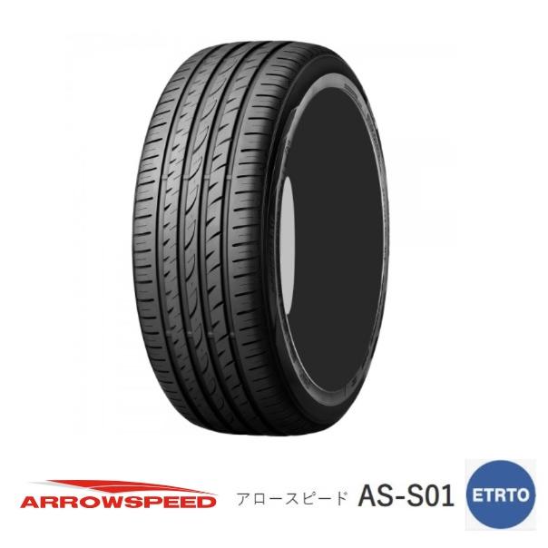 サマータイヤ ETRTO規格 215/55-17 新品2023年4本SET ARROWSPEED  