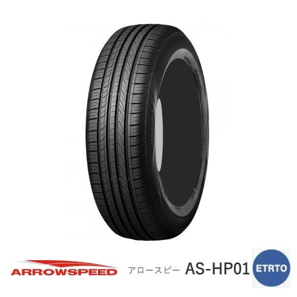サマータイヤ ETRTO規格 185/65-15 新品2022年4本SET ARROWSPEED  