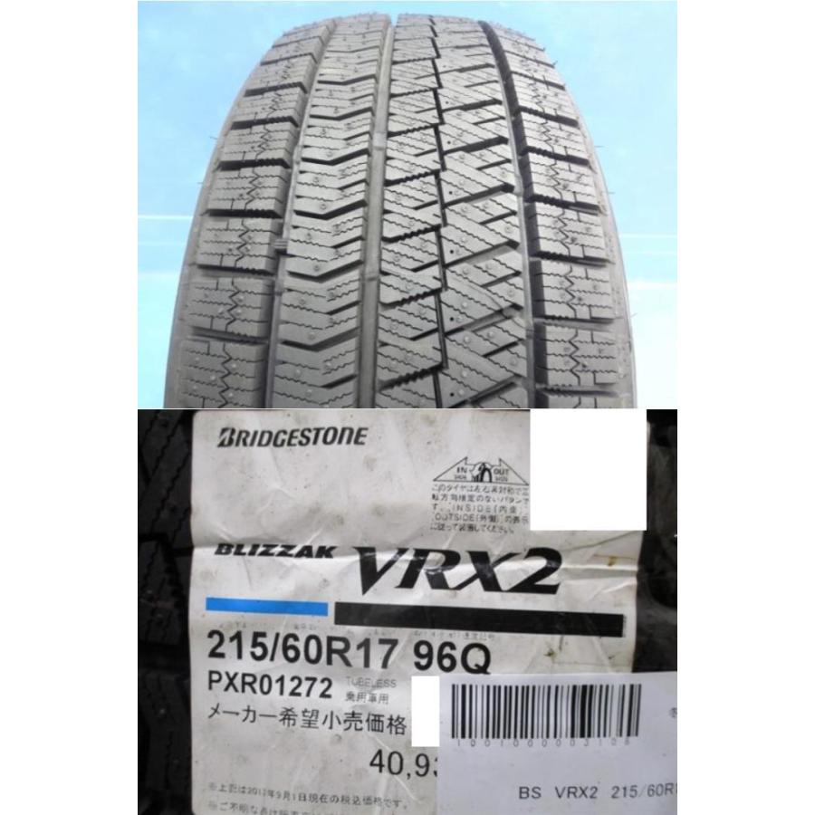 処分市 スタッドレスタイヤ 215/60-17 新品2022年4本SET ブリヂストン BLIZZAK VRX2 低車外音 215/60R17 96Q カローラクロス 等｜tire-shop-tread｜02