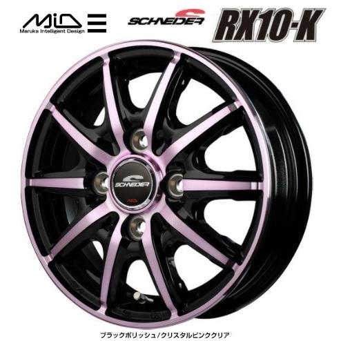 新品ホイール単品4本SET 車検対応 マルカ シュナイダー RX10-K 桃 3.5B 