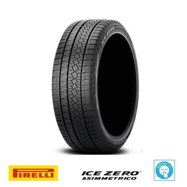 Pirelli スタッドレスタイヤ TECMAG17インチホイール4本セット