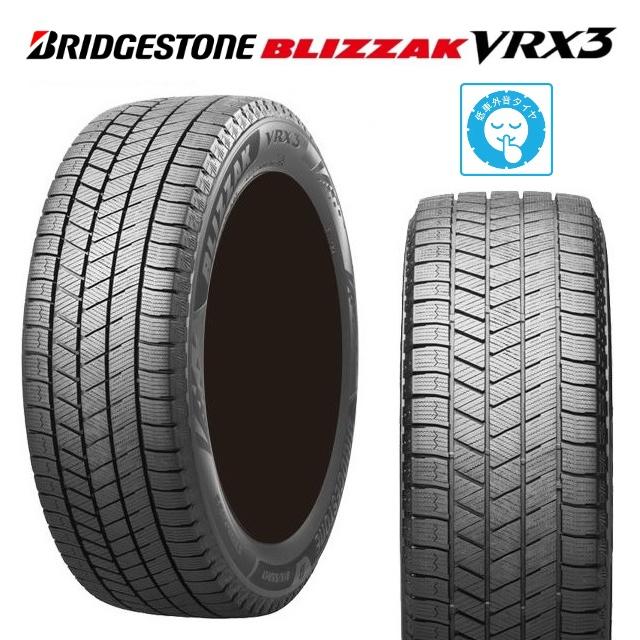 新品ブリザックvrx3 205/65R16スタッドレスホイール付4本エスティマ