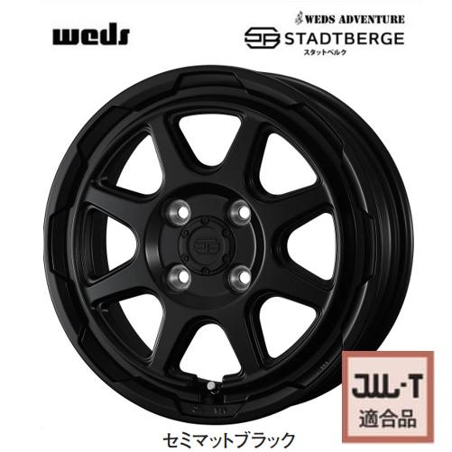 取寄せ品 新品ホイール単品4本SET WEDS ADVENTURE STADTBERGE スタット 
