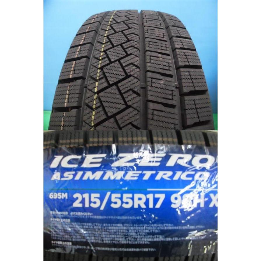 4本 ヴェネス VENES BP 7.0J+38 5H-114.3 ピレリ アイスゼロ アシンメトリコ 215/55R17インチ クラウンロイヤル クラウンアスリート｜tire-shop-tread｜02