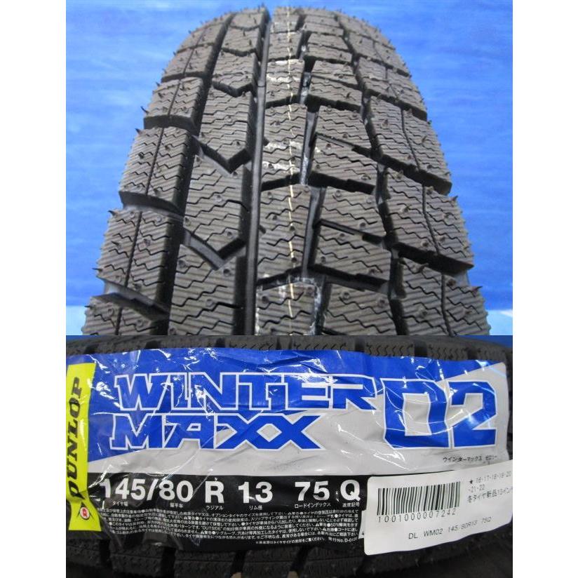 取寄せ品 WEDS グライド ダンロップ ウインターマックス02 2023年 145/80R13インチ JF N BOX スラッシュ N WGN N ONE プレオ ウェイク｜tire-shop-tread｜02