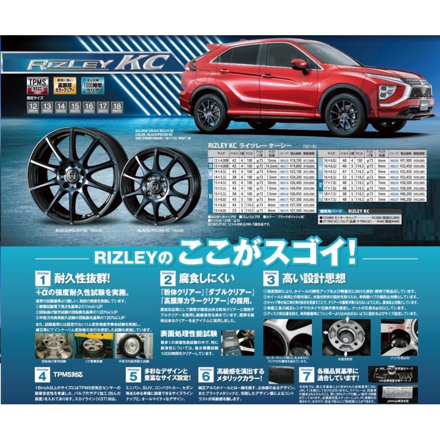 取寄せ品 4本SET WEDS ライツレーKC 5.5J+42 ダンロップ EC204 2023年 185/65R15インチ E12系 ノート E13系 ノートオーラ ティーダ｜tire-shop-tread｜08