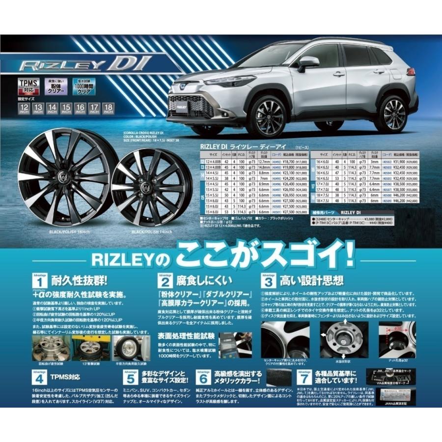 取寄せ品 WEDS ライツレーDI 6.0J+53 5H-114.3 ダンロップ EC204 2023年 195/65R15インチ 80系 エスクァイア ヴォクシー ノア｜tire-shop-tread｜08