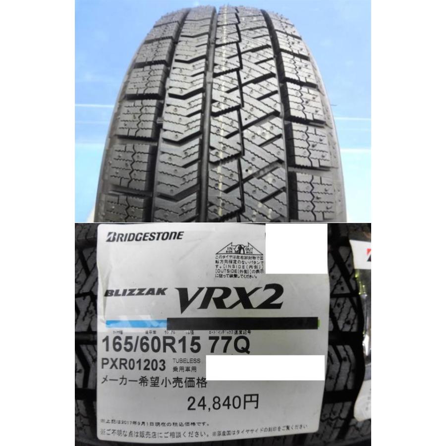 取寄せ品 4本 WEDS グラフト9M BLK ブリヂストン VRX2 2022年 165/60R15インチ MR02系 ハスラー フレアクロスオーバー デリカD:2｜tire-shop-tread｜02