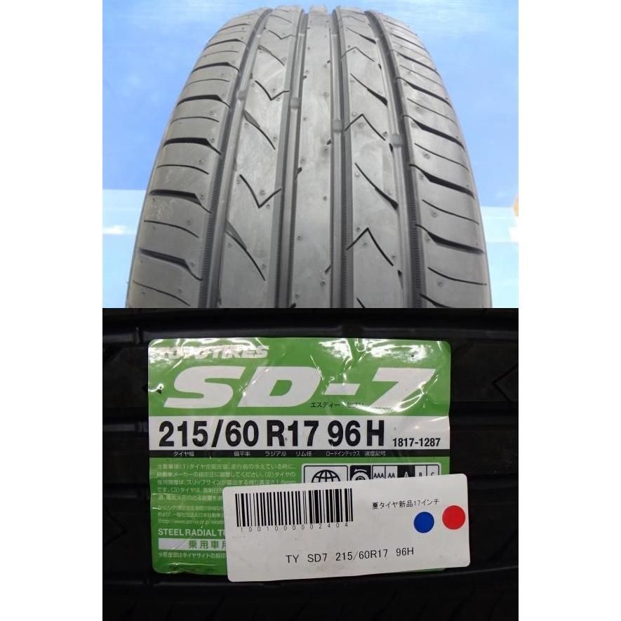 取寄せ品 WEDS ライツレーMS 7.0J+40 5H-114.3 トーヨー SD-7 22年 215/60R17インチ ヴェルファイア  20系 アルファード ハイブリッド｜tire-shop-tread｜02